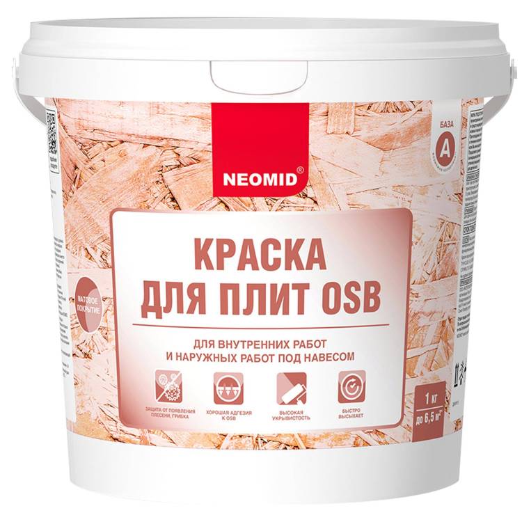 Краска для плит OSB Neomid база A 1 кг