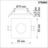 Встраиваемый светильник Novotech Spot Aqua 370806 фото 4