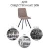 Стул Bradex Home Mate FR 0311, сизо-табачный фото 11