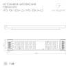 Блок питания Arlight 23140 фото 4