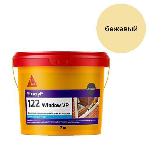 Герметик Sika Sikacryl-122 Window VP оконный паронепроницаемый акриловый 772918 Бежевый Ведро 7 кг