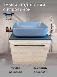 Тумба с раковиной Sintesi STL.W7017_SIN-LVB-APP-409GM подвесная, Дуб сонома, серый матовый