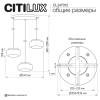 Подвесной светодиодный светильник Citilux Signature CL247012 фото 11
