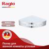 Полка Raglo R340.01 угловая, хром фото 2
