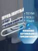 Поручень Teymi Solli T90219 поворотный, для людей с ограниченными возможностями, хром фото 2