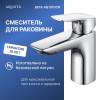 Смеситель для раковины Aquatek Вега AQ1010CR хром фото 3