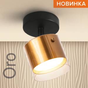 Накладной светильник Wolta Oro WSL-GX53/S07G