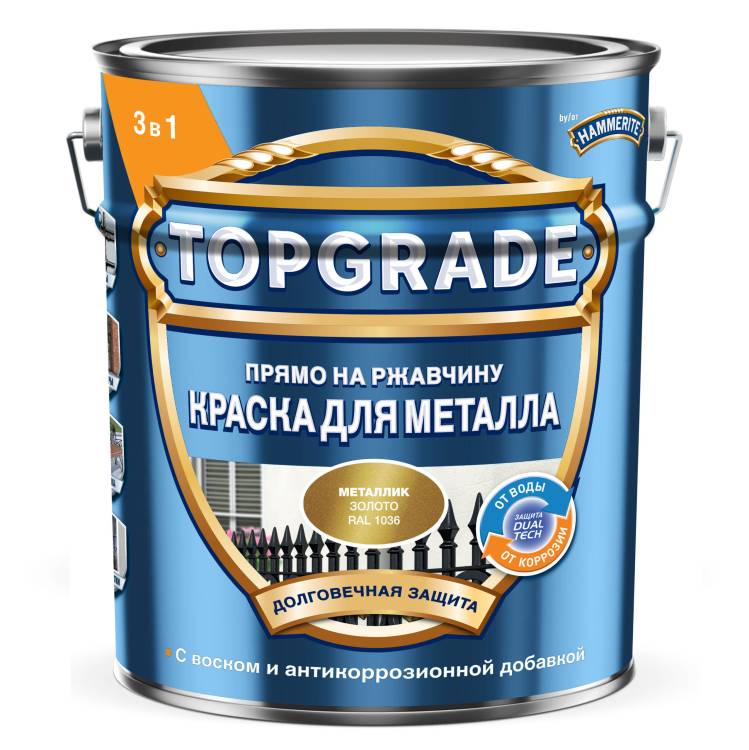 Краска для металла Topgrade гладкая глянцевая RAL 1036 золото 5 л