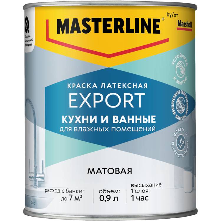 Краска для кухни и ванной латексная Masterline матовая база BC 0.9 л