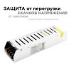 Блок питания Apeyron 12V 100W IP20 8,3A 03-49 фото 7