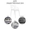 Стул Bradex Home Masters FR 0215, белый фото 8