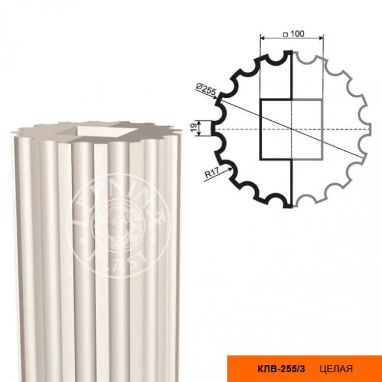 Тело колонны LepninaPlast КЛВ-255/3 25.5x25.5x250