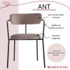 Стул Bradex Home Ant FR 0548 латте фото 6