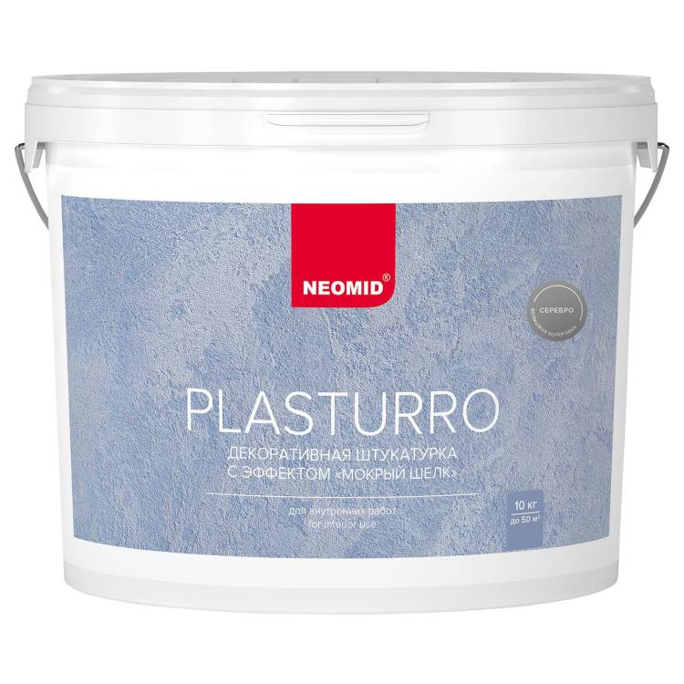 Штукатурка декоративная Neomid Plasturro Мокрый шелк серебро 10 кг