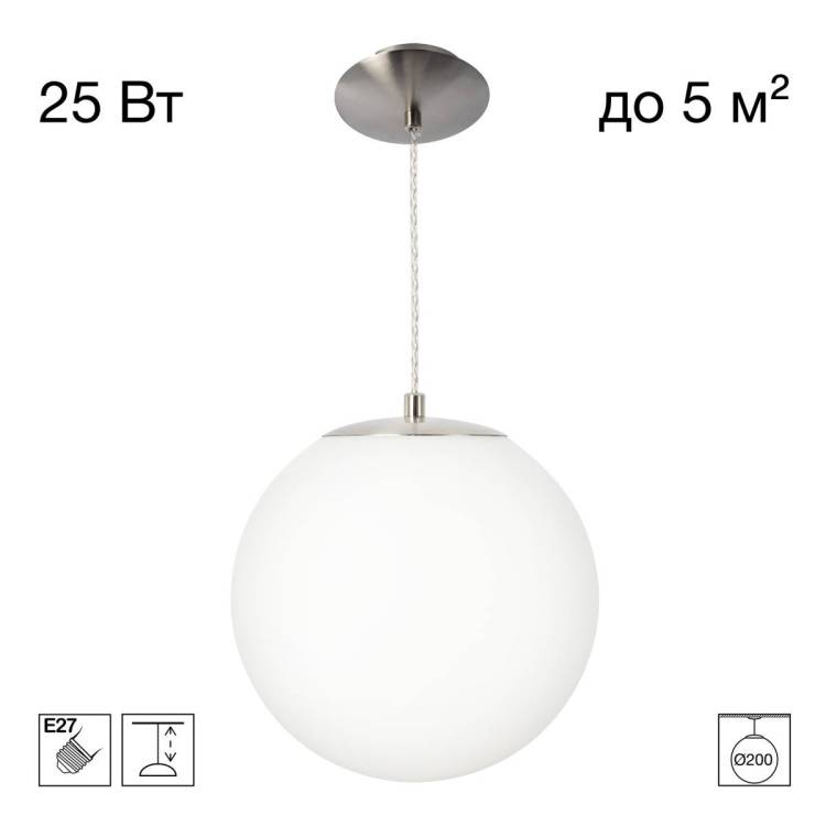 Подвесной светильник Citilux Ron CL941D20S1