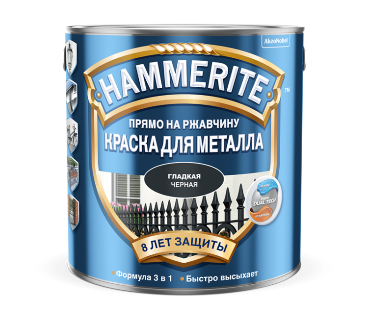 HAMMERITE SMOOTH гладкая эмаль по ржавчине, серая (0,75л)