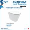 Сиденье для унитаза Teymi S40802 быстросъемное, с микролифтом фото 2