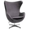 Кресло Bradex Home Egg Style Chair FR 1048 темно-серый, искусственная замша