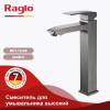 Смеситель для раковины Raglo R01.15.09 высокий, графит фото 4