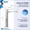 Смеситель для раковины Teymi Lori T10259 высокий, хром фото 3