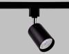 Трековый светильник Ambrella light Track System GL5123 фото 7