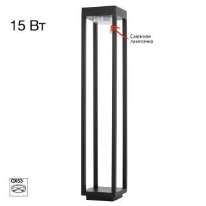 Ландшафтный светильник Citilux Genox CLU13B