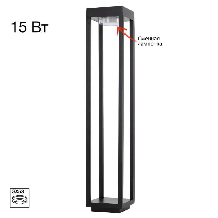 Ландшафтный светильник Citilux Genox CLU13B