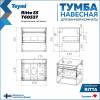 Тумба с раковиной Teymi Ritta подвесная, белый, дуб, 55 см, с раковиной Ellie 60 фото 11