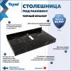 Столешница под раковину Teymi Helmi T150308 черный мрамор, 80 см фото 2