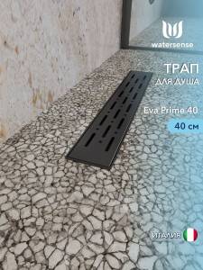 Душевой трап Watersense Eva W00262 черный, 40 см
