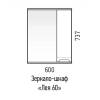 Зеркало-шкаф Corozo Лея 60 SD-00001488 белый, 60x73.7 см фото 5