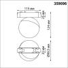 Трековый светильник Novotech Smal 359096 фото 3