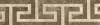 Бордюр Gracia Ceramica Saloni brown border 02 7.5x30