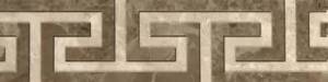 Бордюр Gracia Ceramica Saloni brown border 02 7.5x30 Бордюр Gracia Ceramica Saloni brown border 02 7.5x30