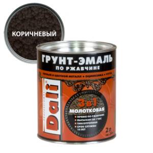 Грунт-эмаль по ржавчине 3 в 1 молотковая алкидная Dali коричневый 2 л