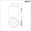 Трековый светодиодный светильник Novotech Port Groda 358777 фото 2