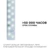 Светодиодный модуль Apeyron 02-50 фото 2