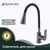Смеситель для кухни Splenka S05.43.09 графит, черный фото 4