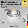 Встраиваемый светильник Technical Atom DL023-2-01W фото 2