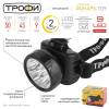 Налобный светодиодный фонарь ЭРА Трофи TG9 фото 3