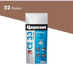 Затирка Ceresit CE 33 Comfort 52 Какао фольга 2 кг