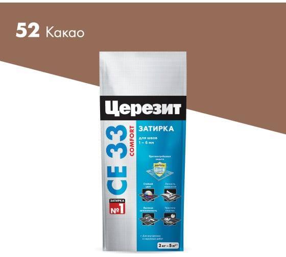 Затирка Ceresit CE 33 Comfort 52 Какао фольга 2 кг