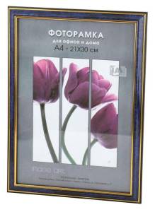 Фоторамка Interior Office Б0030666 (21х30 см)