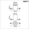 Трековый светильник Novotech Shino 359517 фото 4