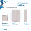 Зеркало-шкаф Teymi Mikra T60717 белый, 70 см фото 7