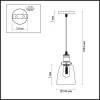 Подвесной светильник Lumion Suspentioni Kit 3684/1 фото 3