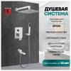 Душевая система Grocenberg GB5089CR-1 хром фото 9