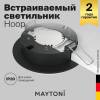 Встраиваемый светильник Technical Hoop DL086-GX53-RD-BW фото 2