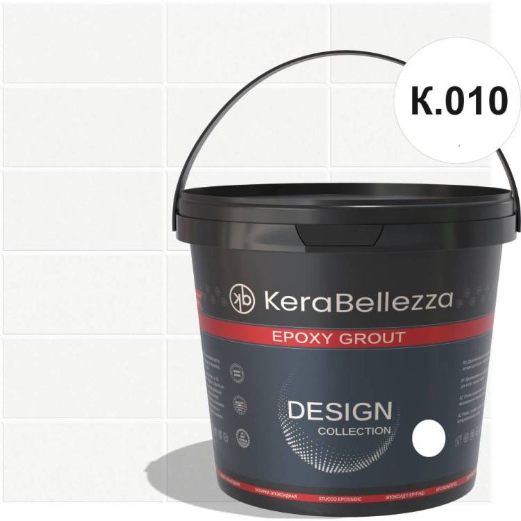 Затирка KeraBellezza Design К.010 цветная эпоксидная 1 кг