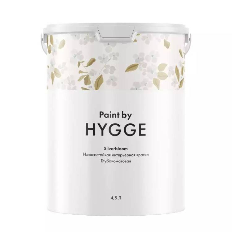 Краска Hygge Silverbloom база А 4.5 л